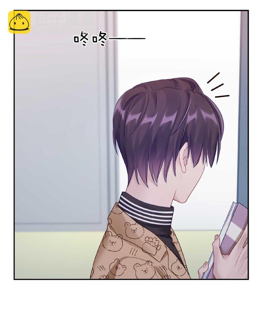 032 你&hellip;&hellip;你想给我生吗？-第38话