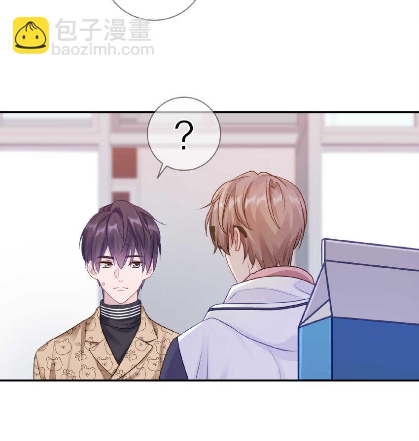 032 你&hellip;&hellip;你想给我生吗？-第38话