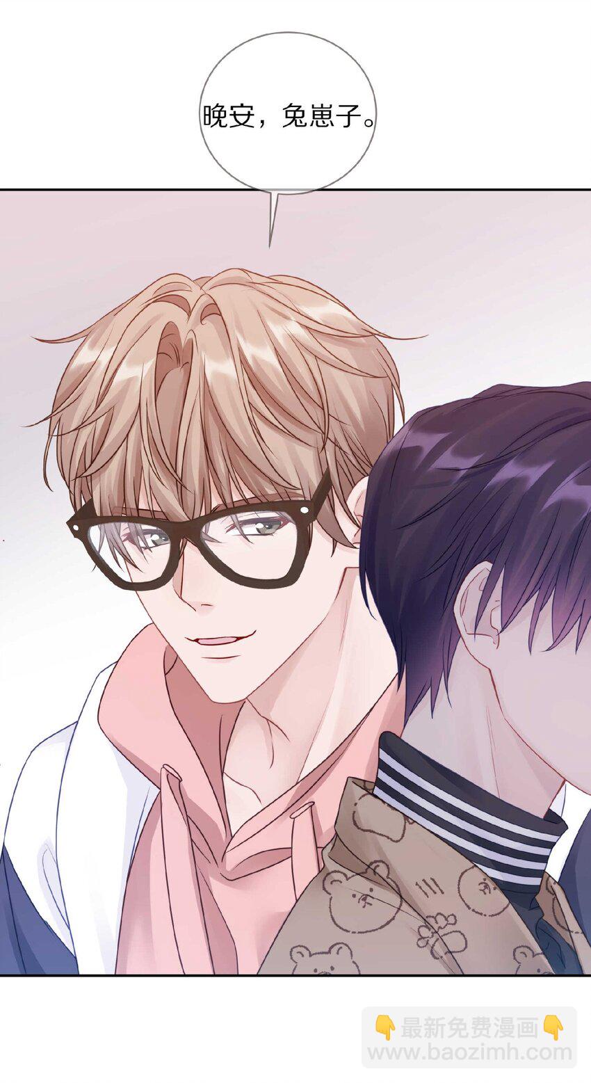 032 你&hellip;&hellip;你想给我生吗？-第38话