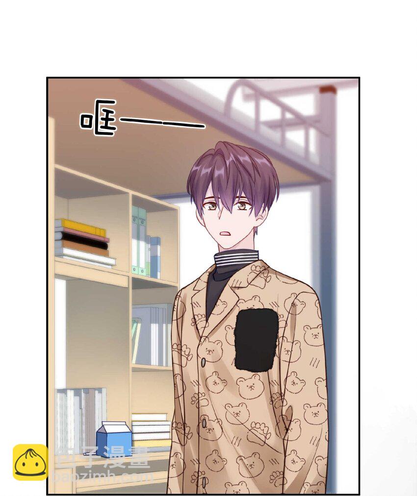 032 你&hellip;&hellip;你想给我生吗？-第38话