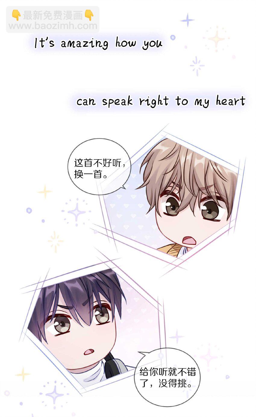 032 你&hellip;&hellip;你想给我生吗？-第38话