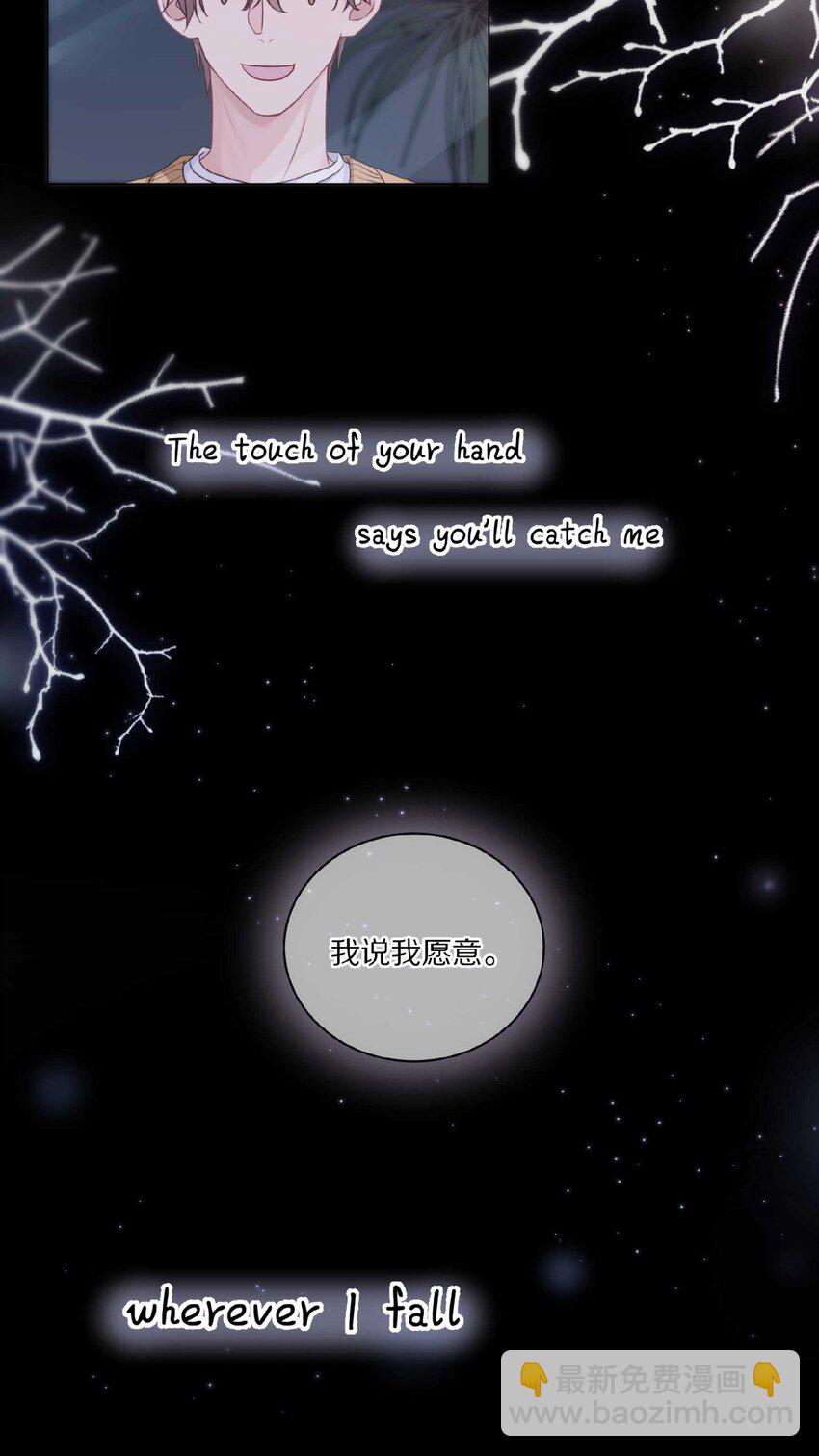 032 你&hellip;&hellip;你想给我生吗？-第38话