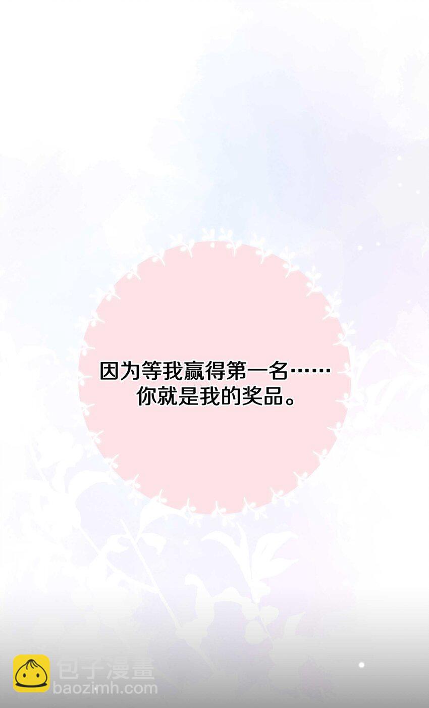 034 逃避可耻却有用(1/2)-第40话