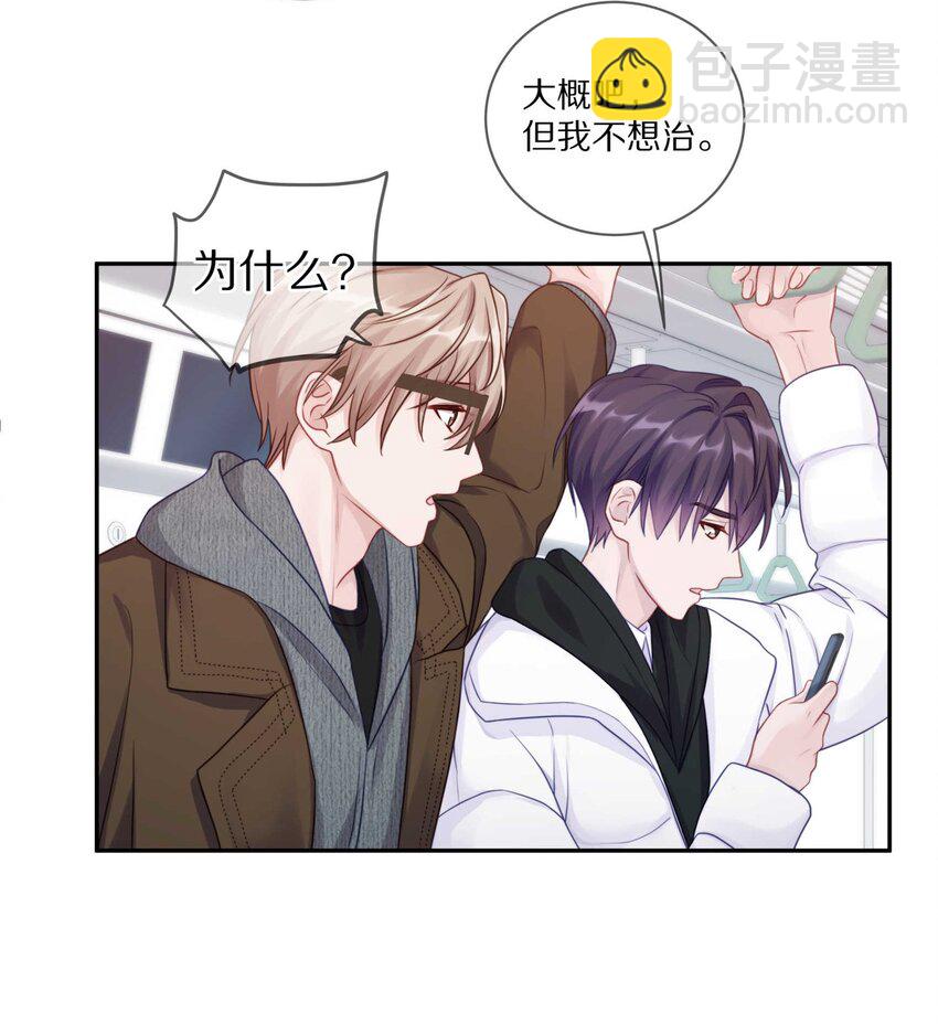 034 逃避可耻却有用(1/2)-第40话