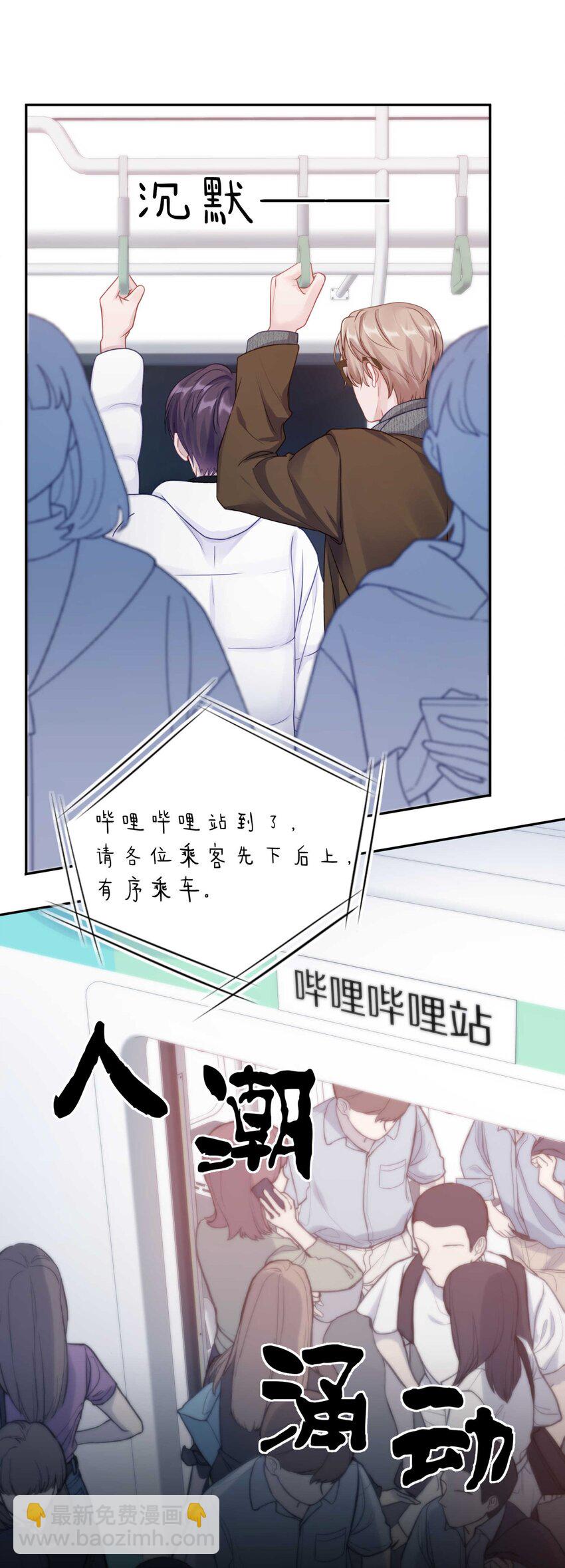 034 逃避可耻却有用(1/2)-第40话