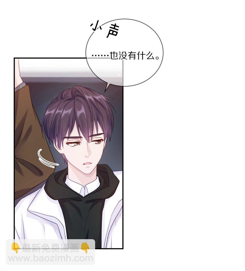 034 逃避可耻却有用(1/2)-第40话