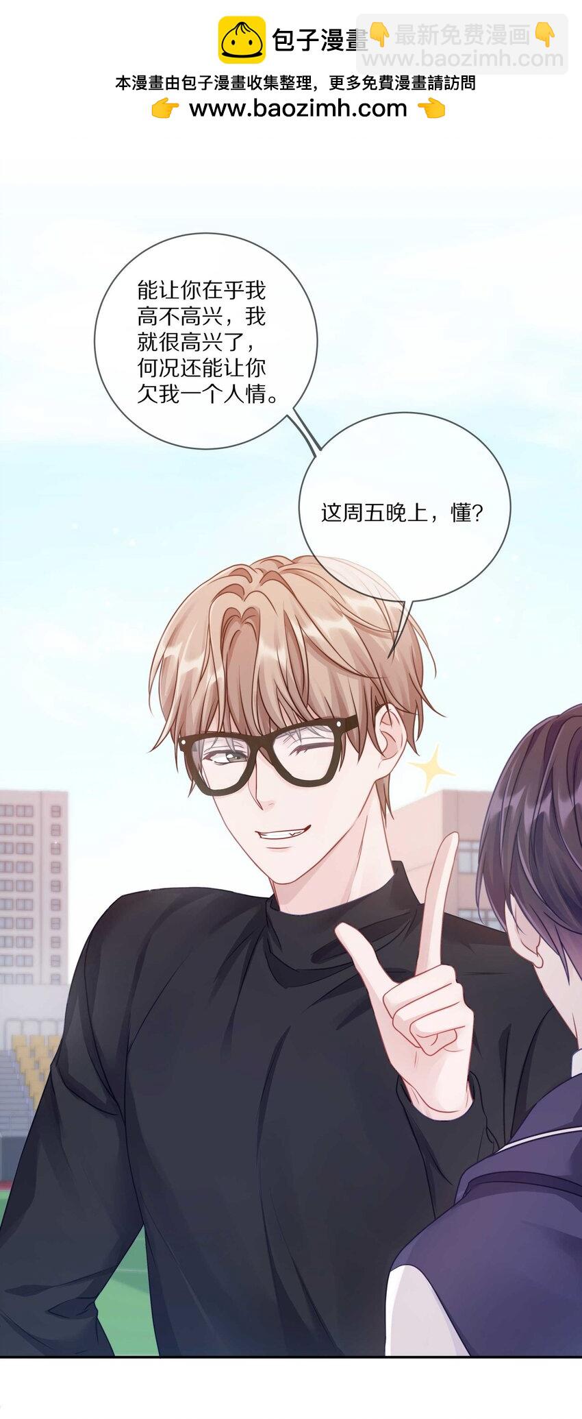 034 逃避可耻却有用(1/2)-第40话