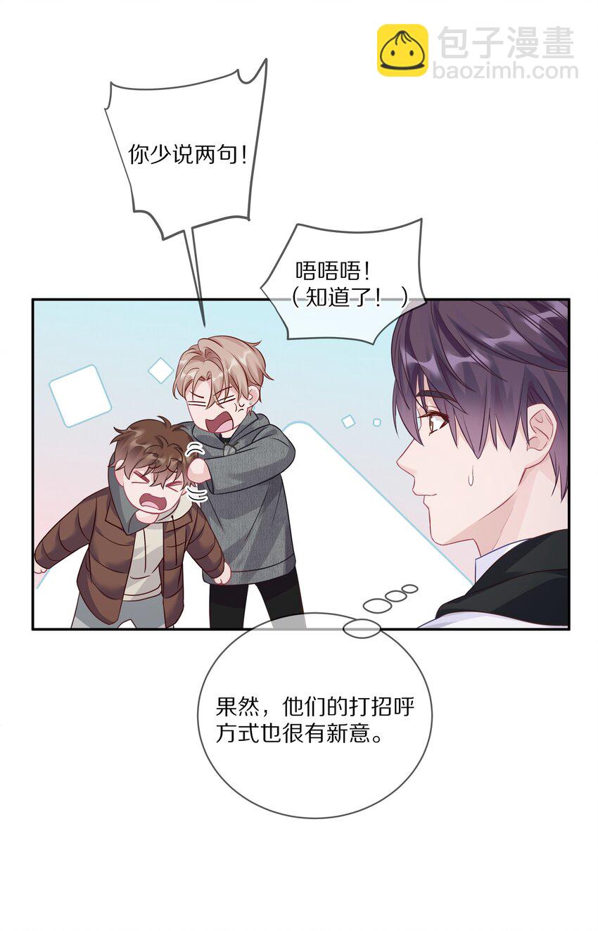 034 逃避可耻却有用(1/2)-第40话