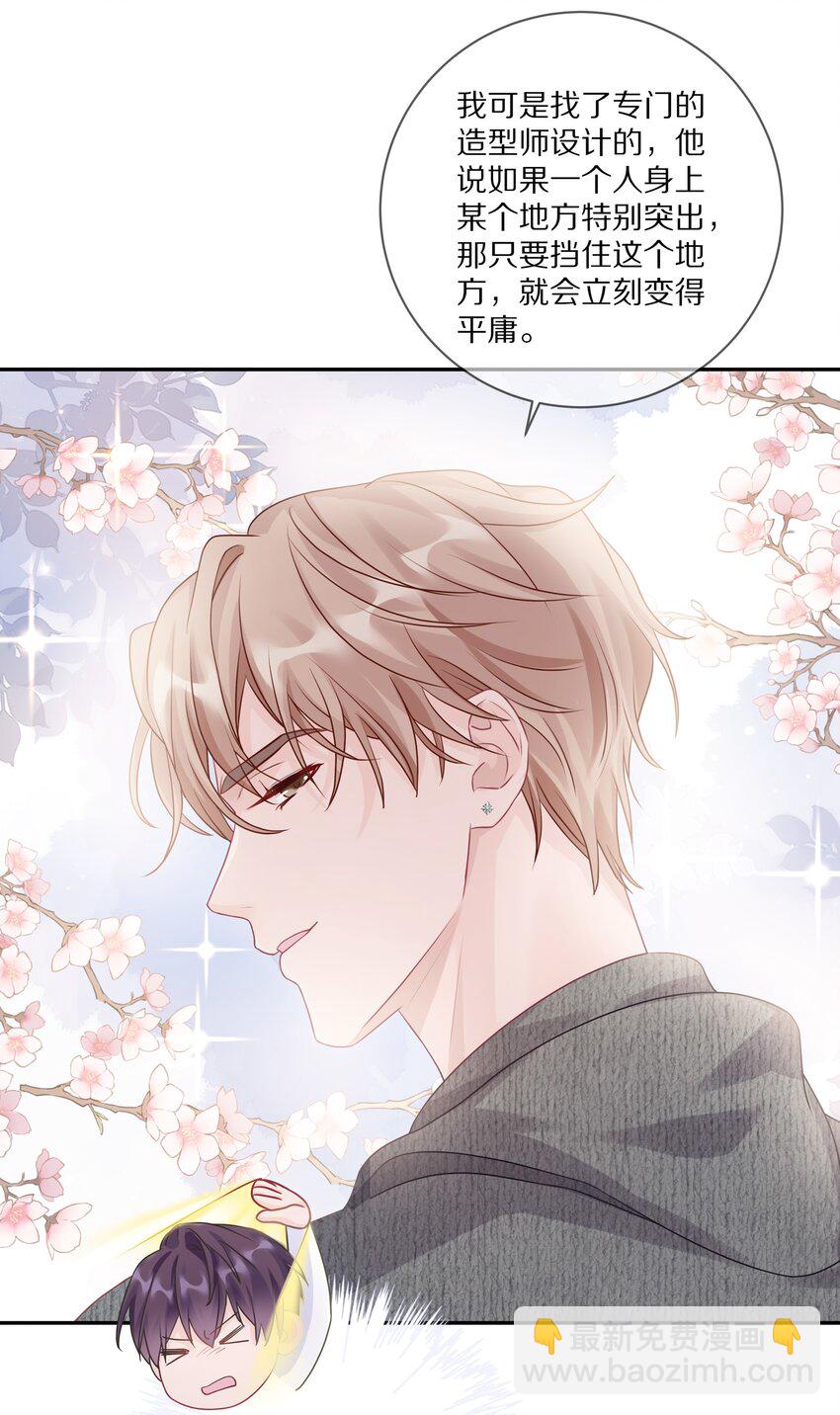 034 逃避可耻却有用(1/2)-第40话