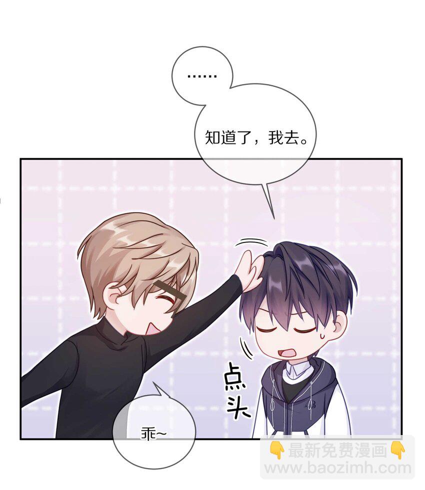 034 逃避可耻却有用(1/2)-第40话