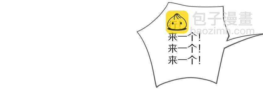 034 逃避可耻却有用(1/2)-第40话