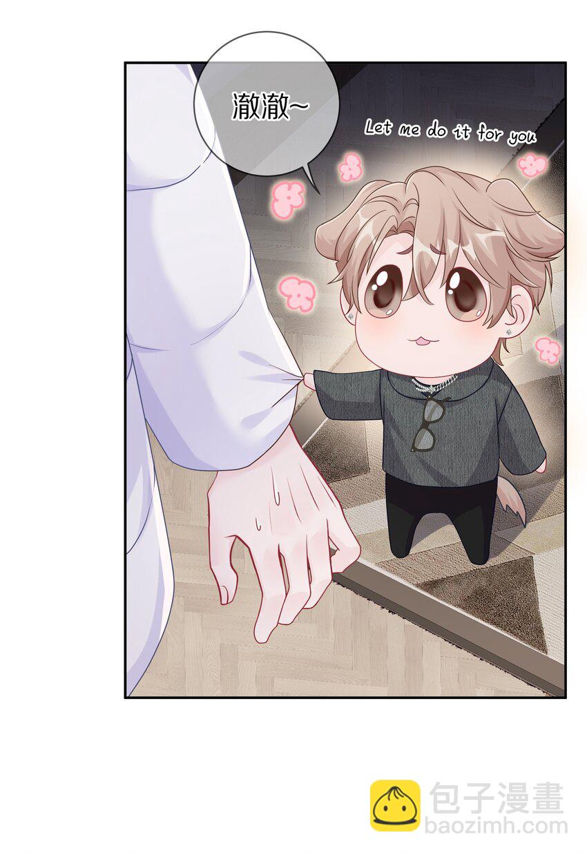 034 逃避可耻却有用(1/2)-第40话