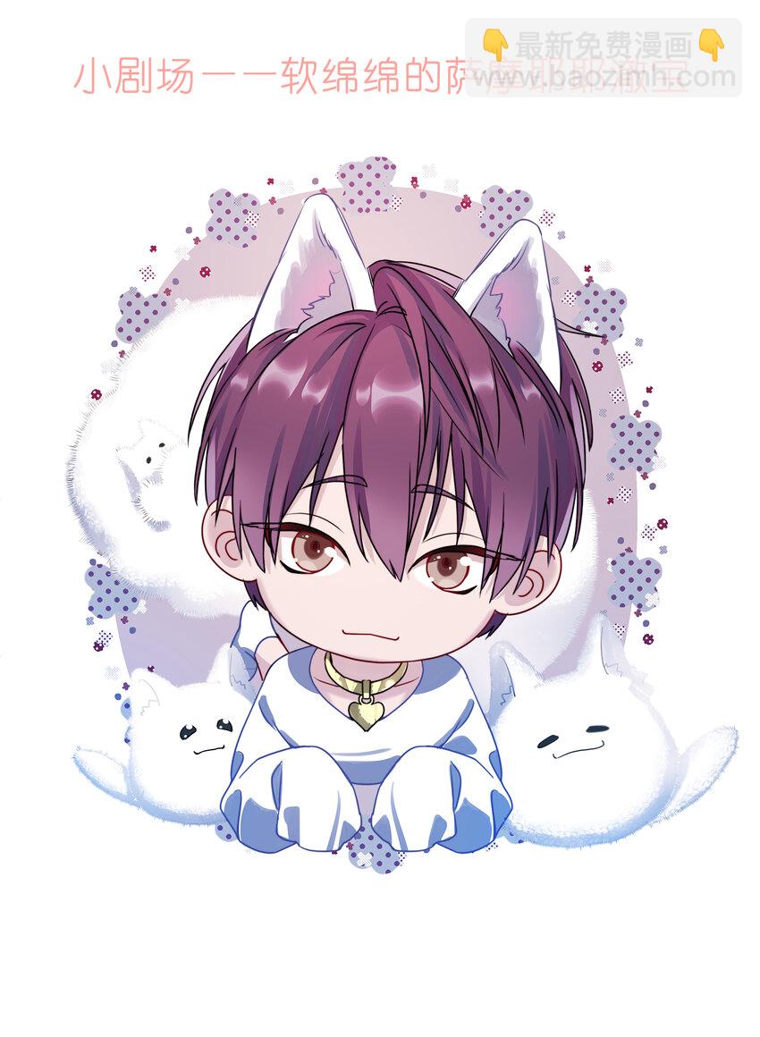 034 逃避可耻却有用(1/2)-第40话