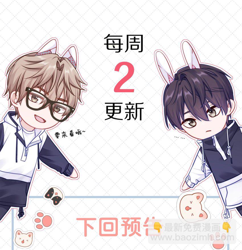 034 逃避可耻却有用(1/2)-第40话