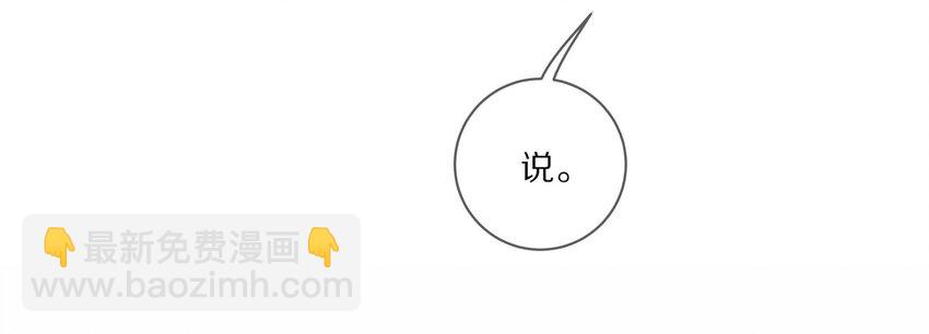 034 逃避可耻却有用(1/2)-第40话