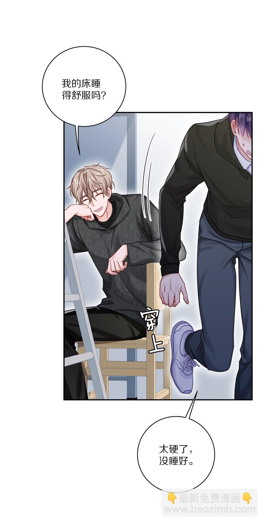 036 你现在浑身都是我的味道-第42话