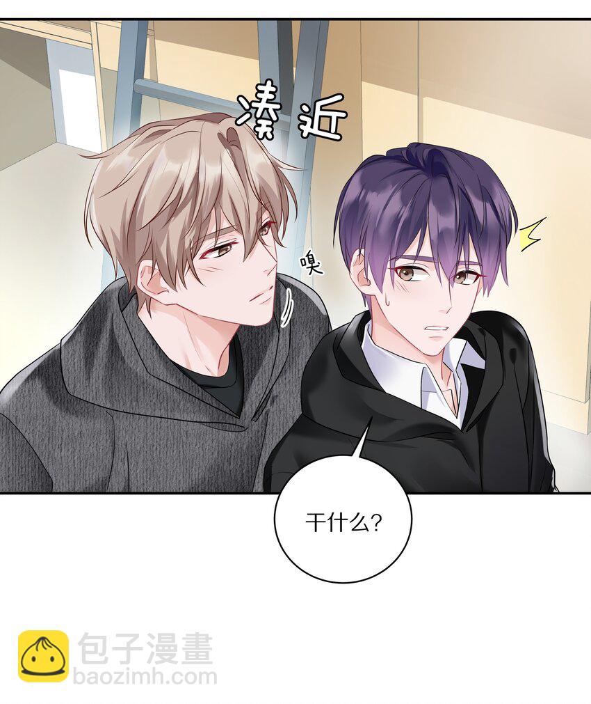 036 你现在浑身都是我的味道-第42话