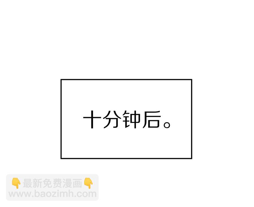 036 你现在浑身都是我的味道-第42话