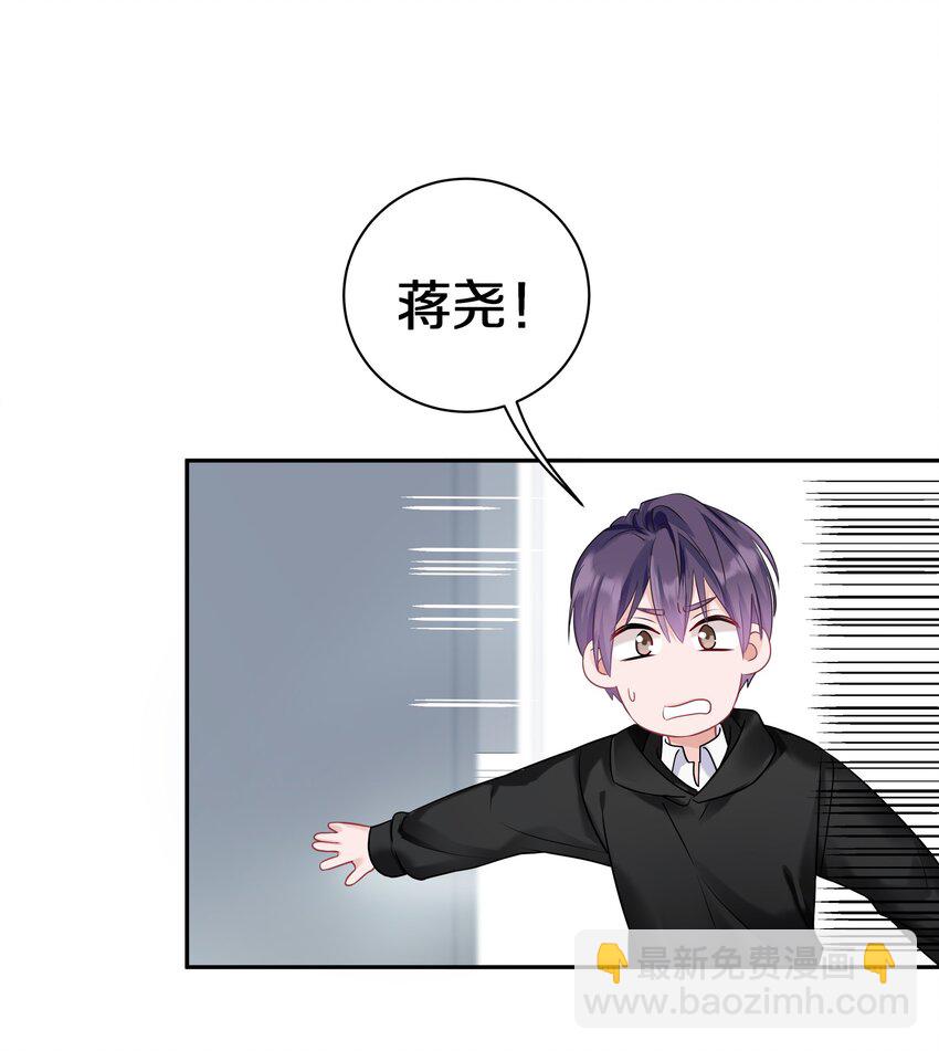 036 你现在浑身都是我的味道-第42话