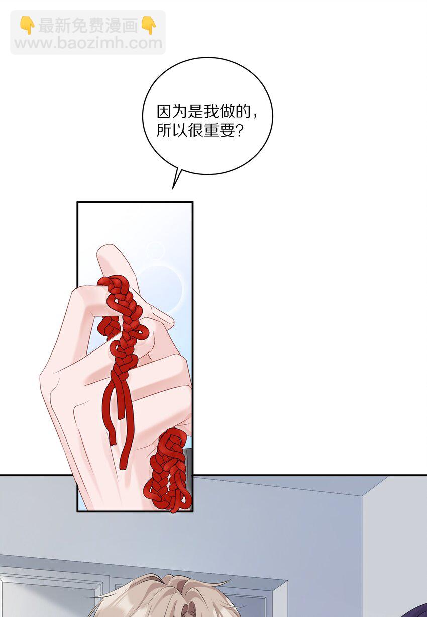 036 你现在浑身都是我的味道-第42话