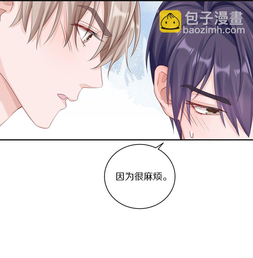 036 你现在浑身都是我的味道-第42话