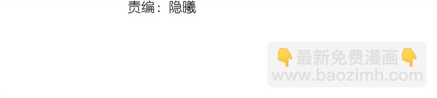 036 你现在浑身都是我的味道-第42话