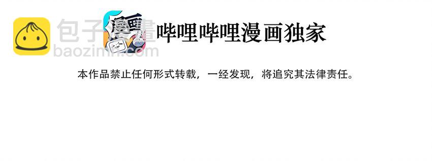 036 你现在浑身都是我的味道-第42话