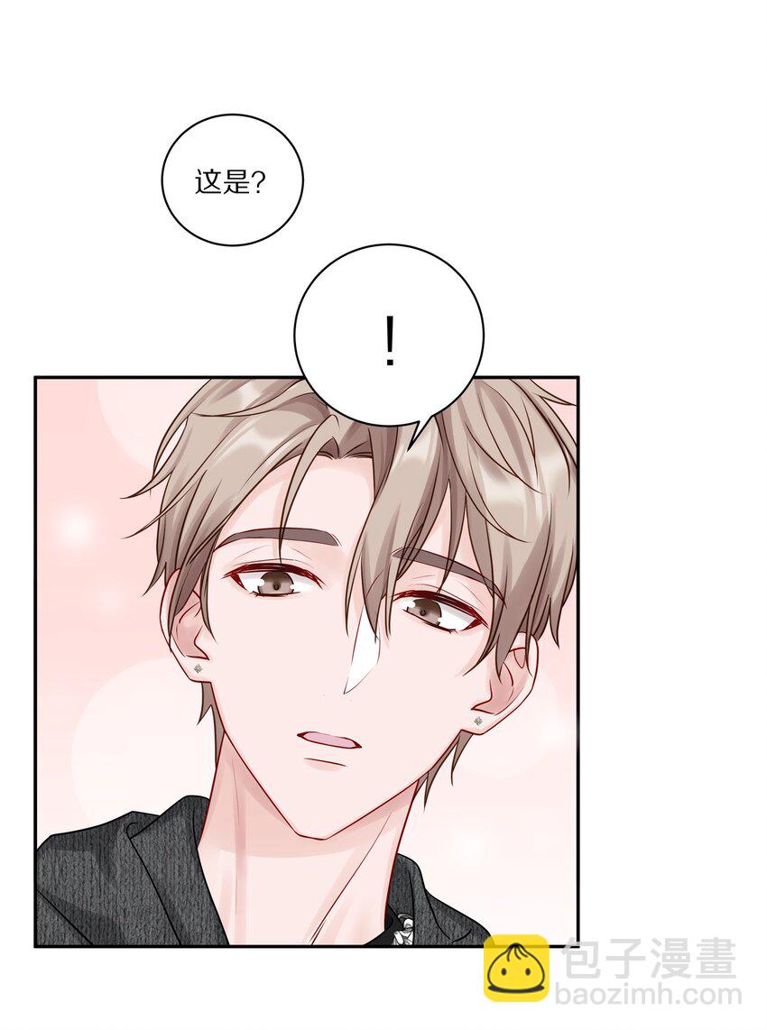 036 你现在浑身都是我的味道-第42话