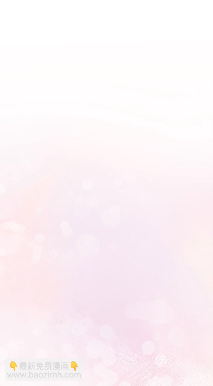 038 你不打算公开我们的关系吗-第44话