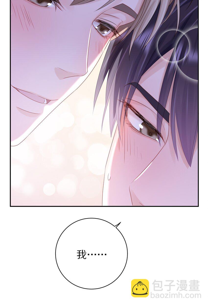 040 距离这么近，你会害怕吗？-第46话