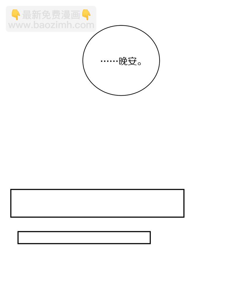 040 距离这么近，你会害怕吗？-第46话