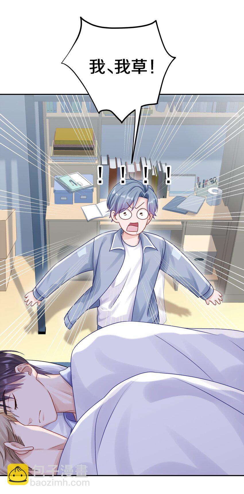 040 距离这么近，你会害怕吗？-第46话