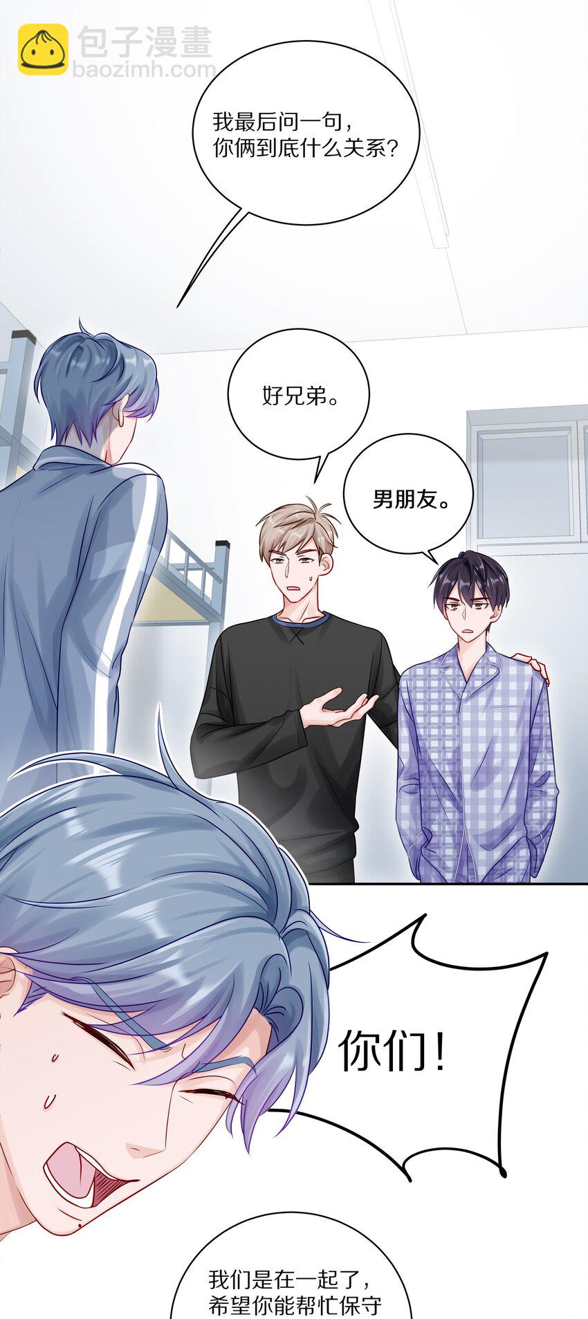 040 距离这么近，你会害怕吗？-第46话