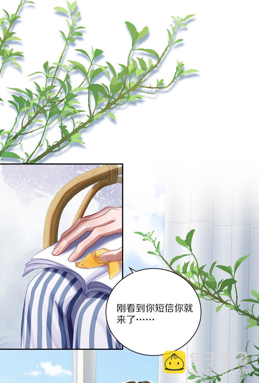 040 距离这么近，你会害怕吗？-第46话