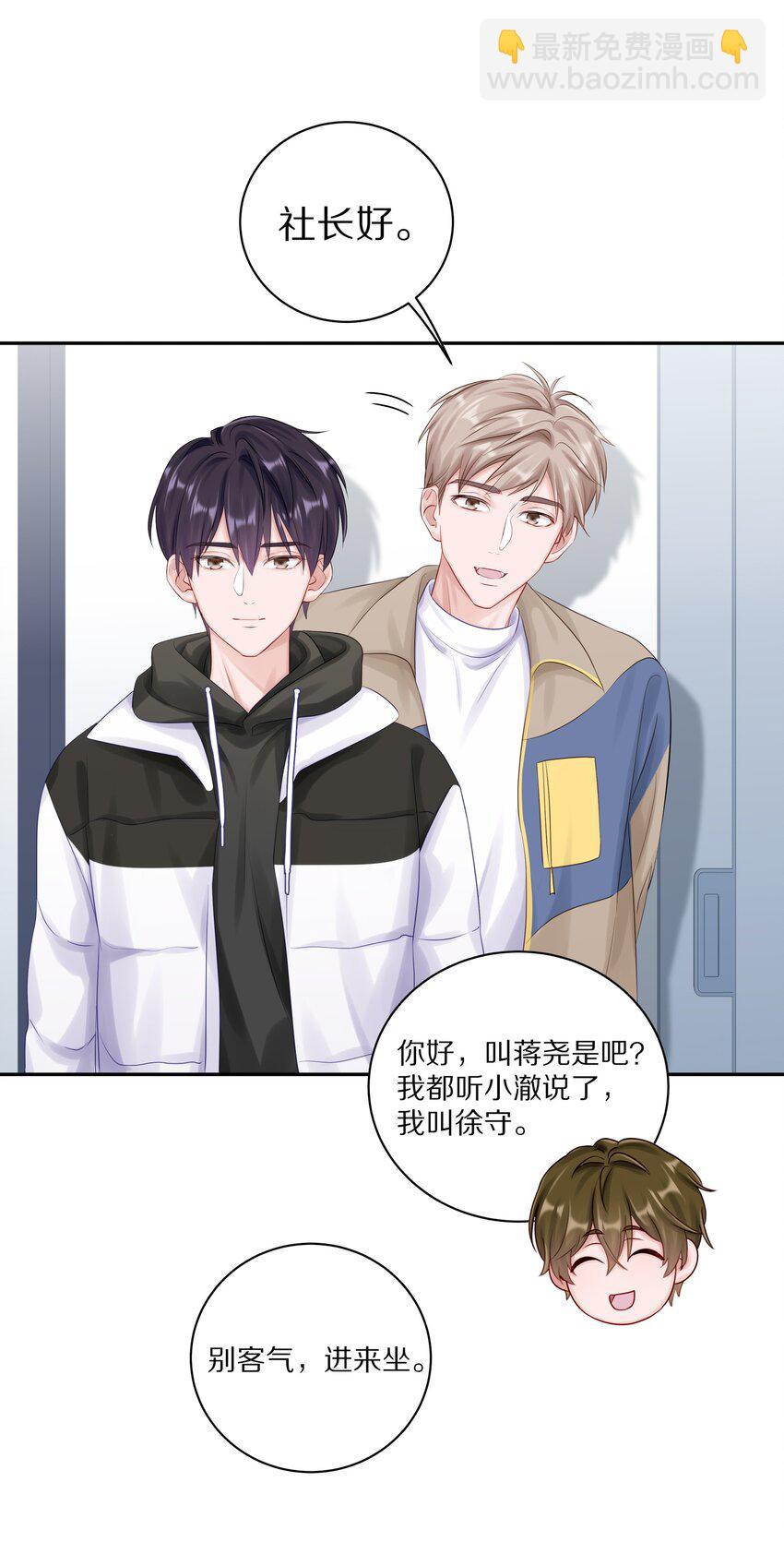 040 距离这么近，你会害怕吗？-第46话