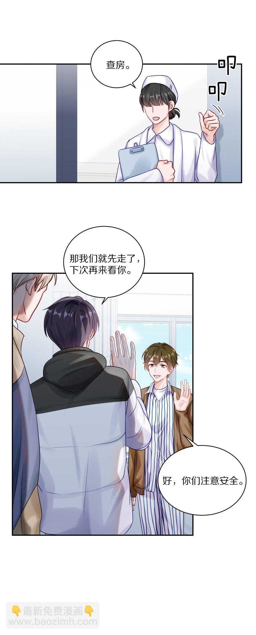 040 距离这么近，你会害怕吗？-第46话