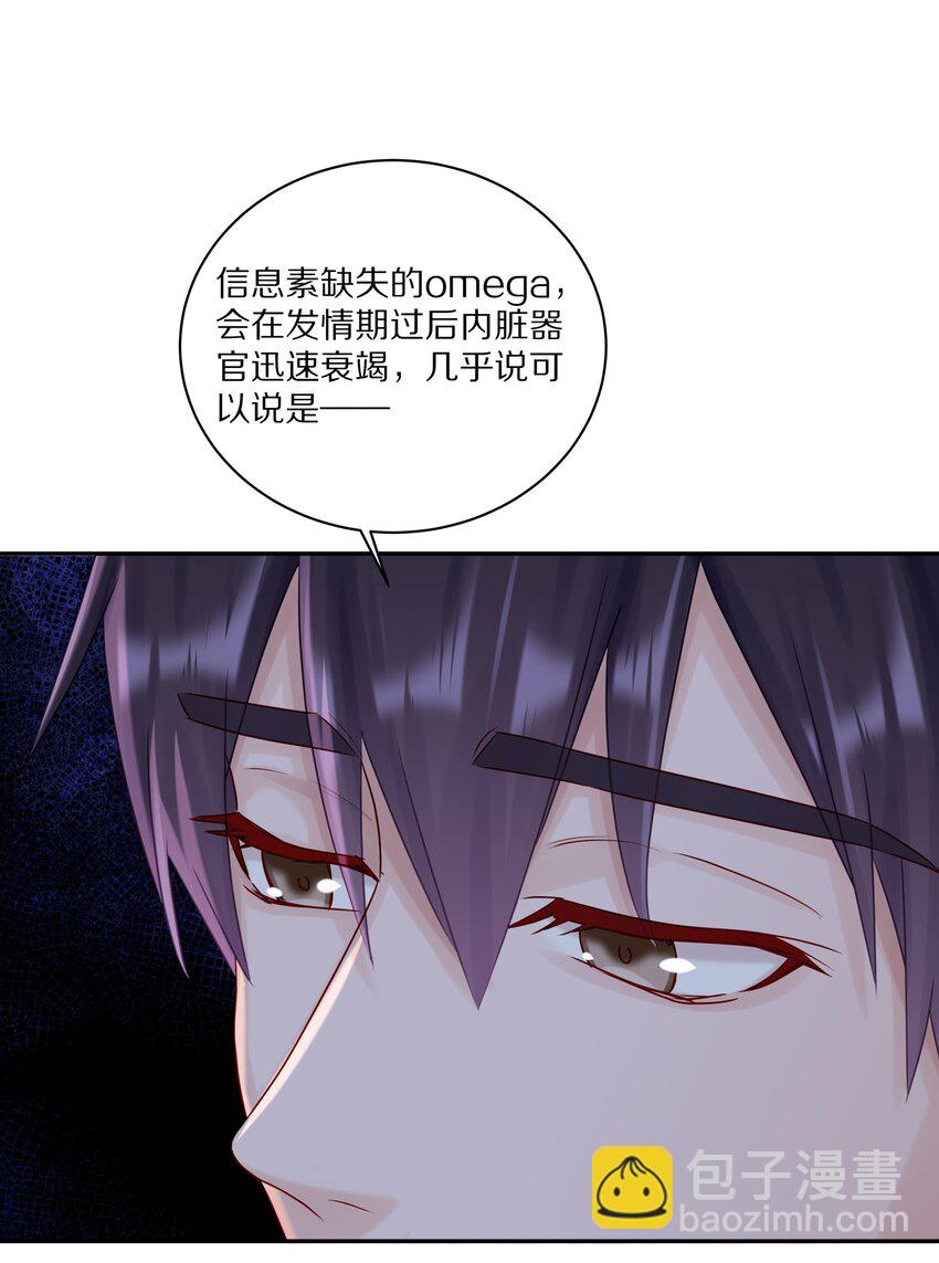 040 距离这么近，你会害怕吗？-第46话