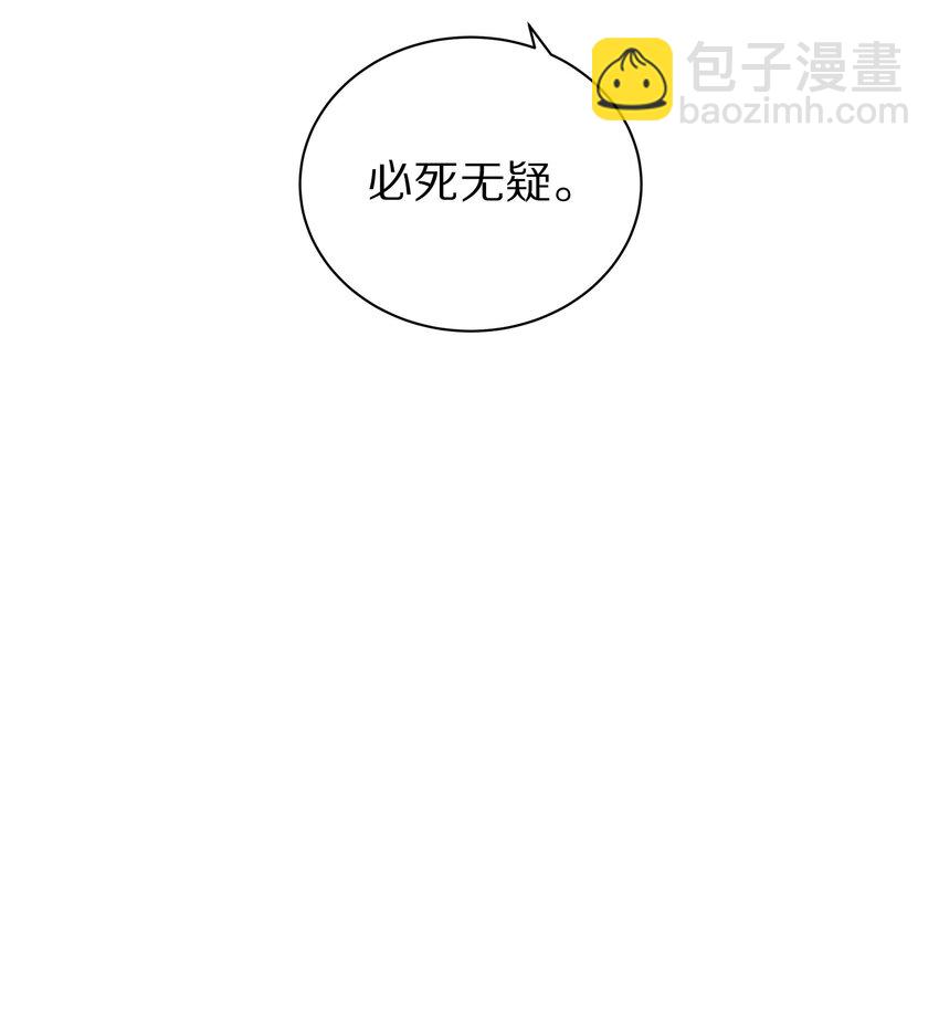 040 距离这么近，你会害怕吗？-第46话