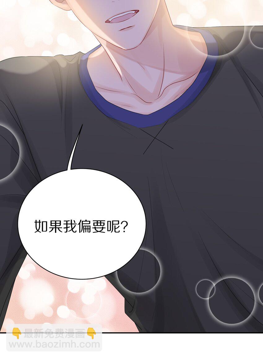 040 距离这么近，你会害怕吗？-第46话