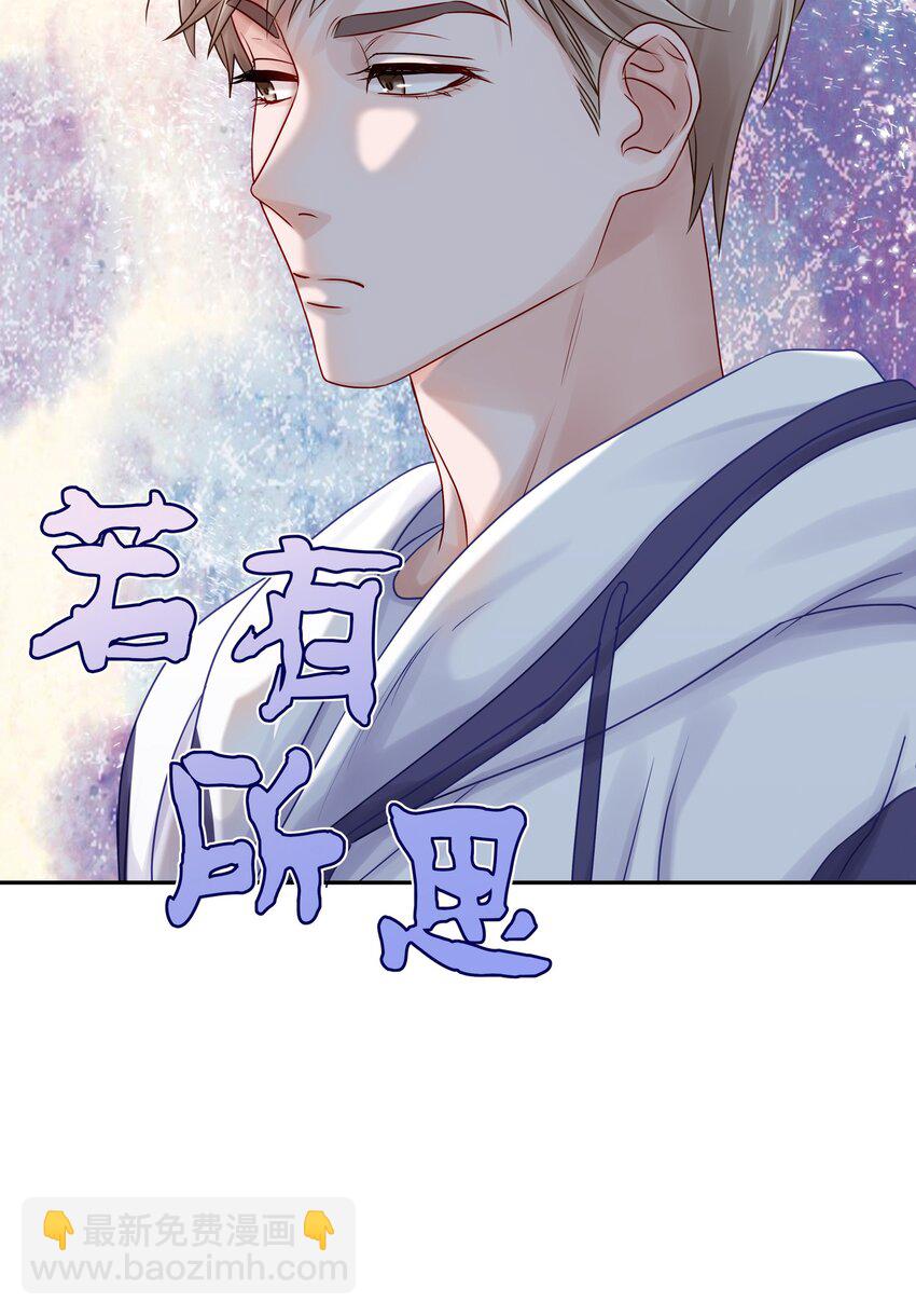 042 游园记(1/2)-第48话