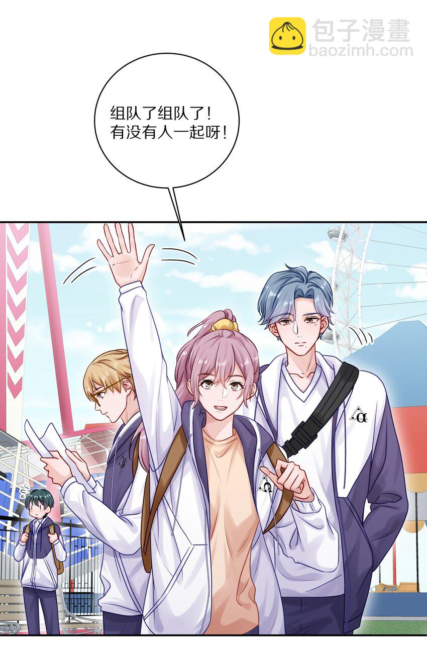 042 游园记(1/2)-第48话