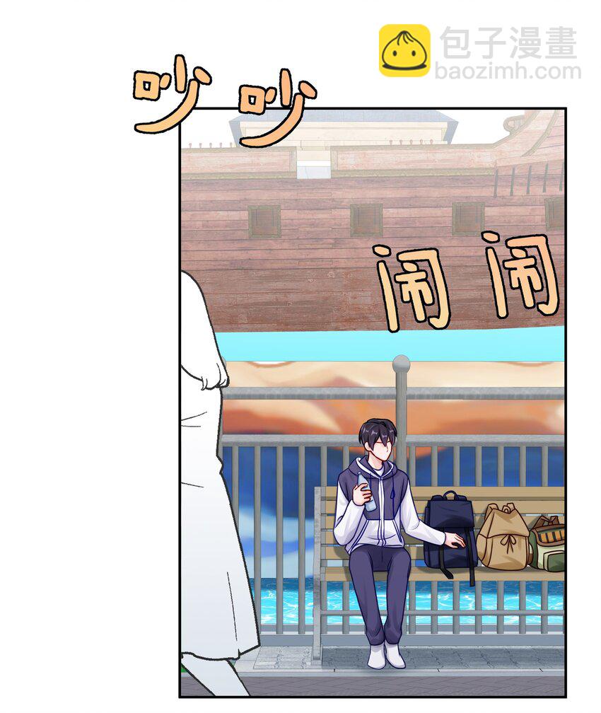 042 游园记(1/2)-第48话