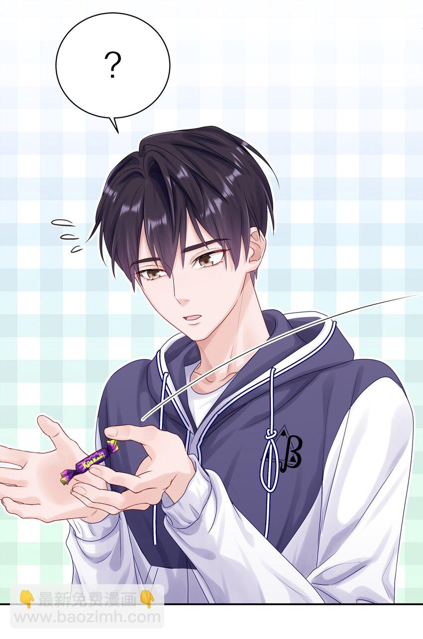 042 游园记(1/2)-第48话