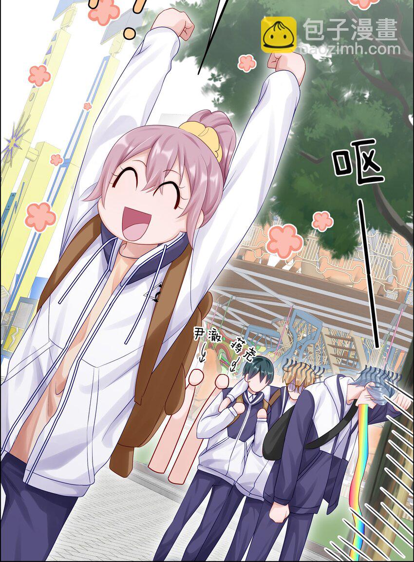 042 游园记(1/2)-第48话