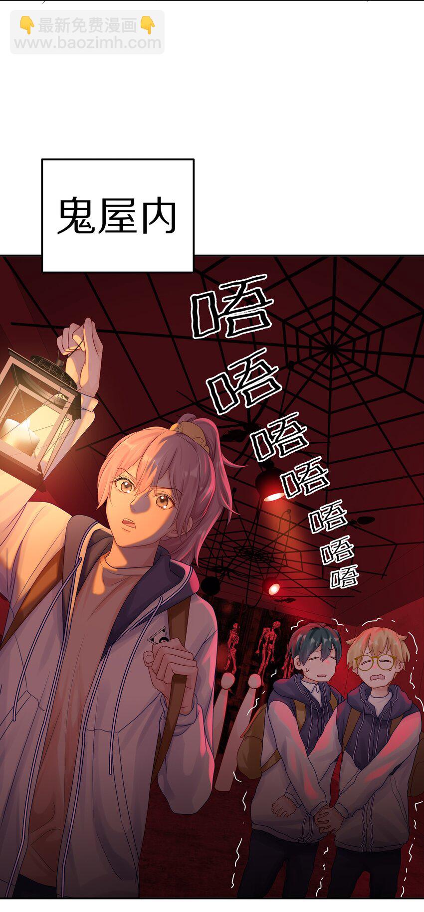 042 游园记(1/2)-第48话