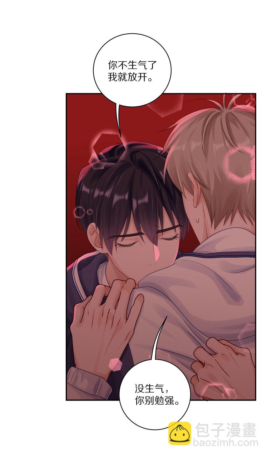 042 游园记(1/2)-第48话