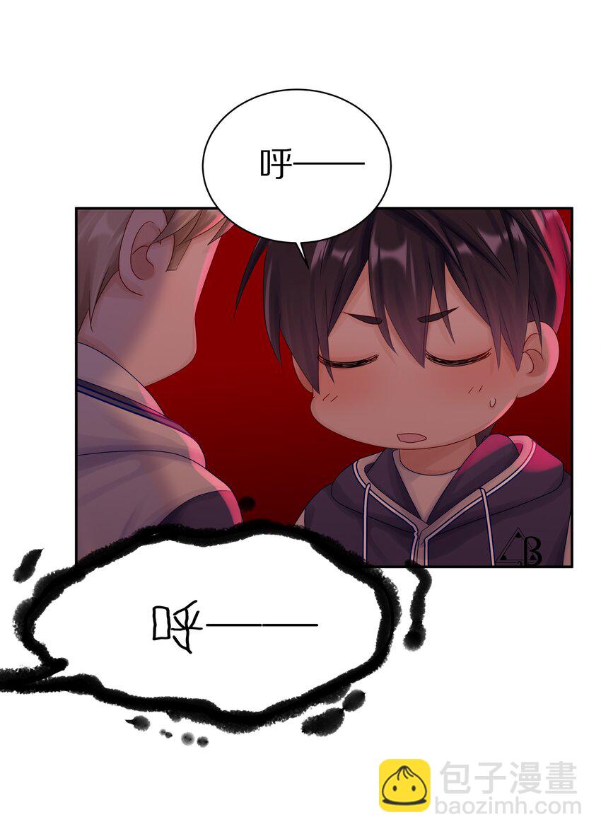 042 游园记(1/2)-第48话