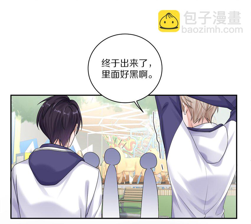 042 游园记(1/2)-第48话