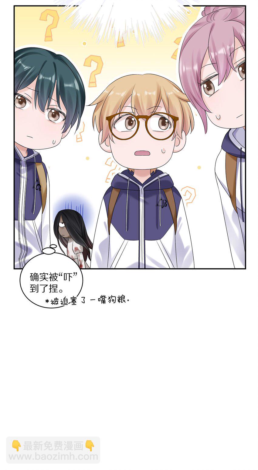 042 游园记(1/2)-第48话