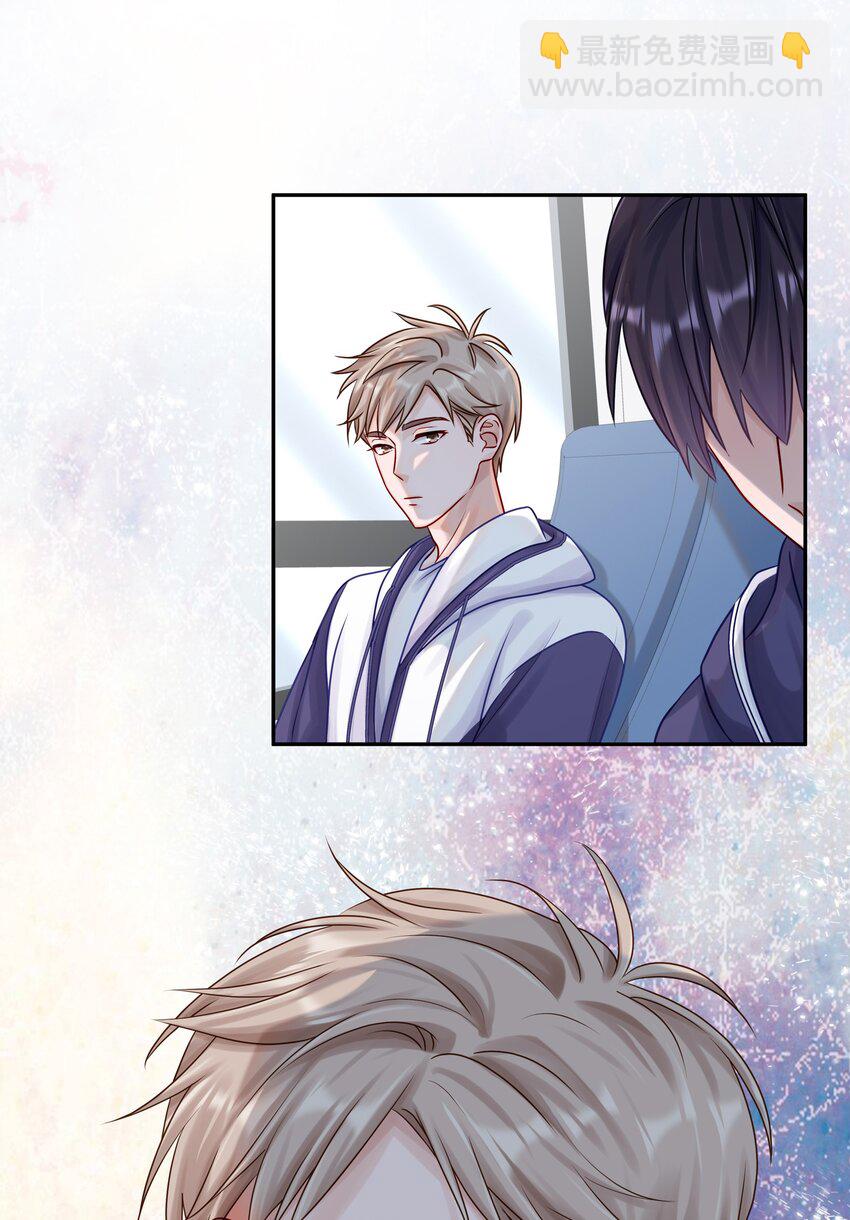 042 游园记(1/2)-第48话